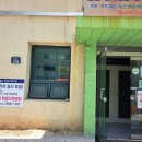 응봉경로당 이미지