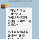 (주)한아름여행 이미지