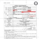 선미태양광발전소 이미지