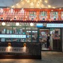 오케이상회 이미지