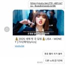 24년 12월 31일의 우리