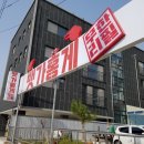 뱃가홍게무한리필 이미지