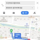 롯데리아(청주복대점) 이미지