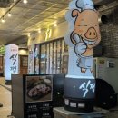 구로-구로-구로-1567 이미지