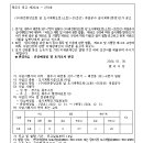 소로1-25호선 이미지