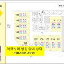 서해한의원 이미지