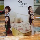 애드지오