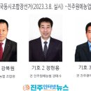 원예농협협동조합 이미지