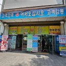 바리스타폴 커피칸타타 이미지