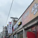 [9504 양평칼국수] 2번 방문한 내돈내산 홍천 새로생긴 칼국수맛집(매장,포장 후기)