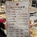 소요일시흥대야직영점 이미지