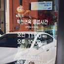 몽자의 오래된 단골집, 청주 학천면옥 오랜만에 방문한 후기!