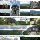 2011년 7월 16일(토) 마이산 산행(후기) 이미지