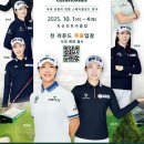 2025 동부건설 · 한국토지신탁 챔피언십(변형 스테이블포드) 이미지