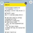 대구파티마병원 | 임신일기19. 7주차 대구파티마병원 산부인과 초진, 첫 심장소리, 타병원서류등록