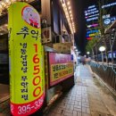 추억집 산본점 이미지