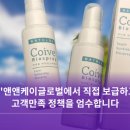 앤앤케이글로벌