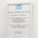 상계평생건강관리센터 | 대전 도마동 부종관리 누워서 체지방만 쏙! 바이블 순환케어 센터 후기