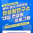 효자학원
