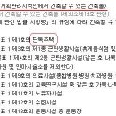 북면상동리 이미지