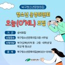 오늘 (O_NL) 이미지