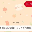 (주)미띤