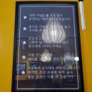 사이공본가금정점 이미지