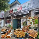 신원면사무소 | 거창 신원면 감악산 인근 맛집 신원식육식당 양념고기 내돈내산 후기