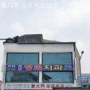 동대문경로치과의원 네이버블로그