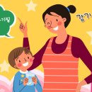 예사랑어린이집 이미지