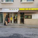 1095분식