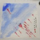 수묵 캘리그라피 이미지