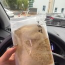 동명어린이집 | 광주 창억떡집 떡케팅 성공! 본점 말고 '동명점' 꿀팁 🤫