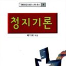 크리스천중고서점 이미지