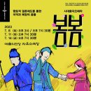 오페라 봄봄 Daum카페