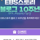 블로그스토리