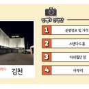 스테이칸 이미지