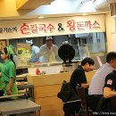 신촌손칼국수 이미지