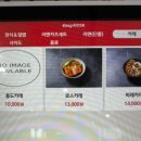 흥도식당 세종점 네이버블로그