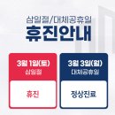 엄마손한의원 이미지