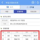 세븐일레븐 가장서원점 이미지