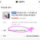 777 쓰리세븐 손톱깎이 내돈내산 후기! 카카오톡 톡딜에서 55% 할인중!