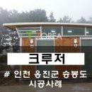 배공중화장실 이미지