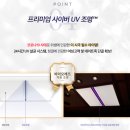 사이버리아피씨방 이미지