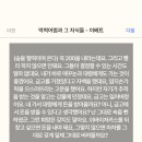 베르톨트 브레히트 연극 <억척어멈과 그 자식들> 이미지