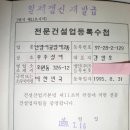 우주종합공사 이미지