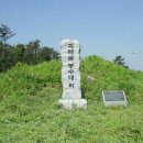 평택원정리봉수대 아시아경제
