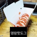 명랑쌀핫도그 용암점 | 서면 핫도그 간식 추천! 명랑핫도그 서면롯데점 방문 후기