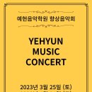 아트홀 예현 이미지