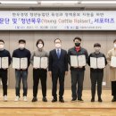 한우인력